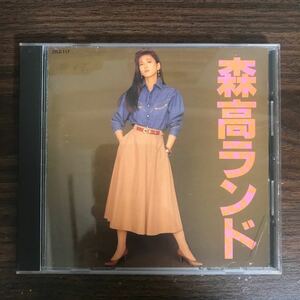 E431 中古CD100円 森高千里 森高ランド