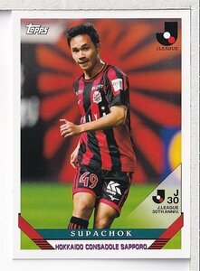 x30【2023 TOPPS Ｊリーグ フラッグシップ】インサート Topps 1993 93-11 スパチョーク