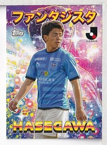 x19【2023 TOPPS Ｊリーグ フラッグシップ】インサート ファンタジスタ I-18 長谷川竜也