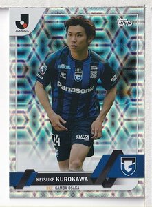 s04【2023 TOPPS Ｊリーグ フラッグシップ】レギュラー パラレル Silver Foil パラレル 黒川圭介