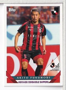 x31【2023 TOPPS Ｊリーグ フラッグシップ】インサート Topps 1993 93-12 福森 晃斗