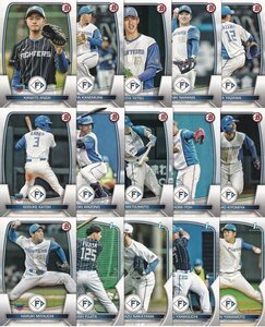 L95【2023 BOWMAN NPBベースボールカード】球団別レギュラーコンプ 15種 日本ハムファイターズ