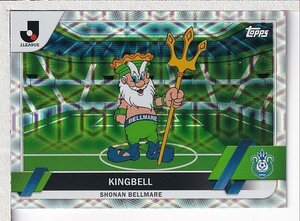 s87【2023 TOPPS Ｊリーグ フラッグシップ】レギュラー パラレル Silver Foil パラレル キングベルI世