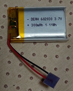 リチウムポリマーバッテリー3.7V 300Ah コネクターなし