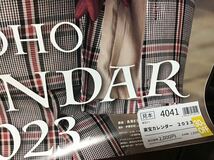  東宝　2023年 壁掛け カレンダー　見本品2　長澤まさみ/上白石萌音/浜辺美波_画像2