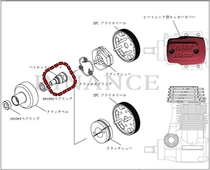 限定タイムセール 小川精機 OS FS-26S-C FS-26S-CX 斎藤 SAITO-30SC専用 パイロットシャフト 『2PC 3PCクラッチシュー対応』