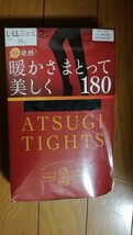 Atsugi Tights　アツギ　タイツ　180デニール　2足組　サイズLからLL　ブラック　NO.TL20002P_画像1