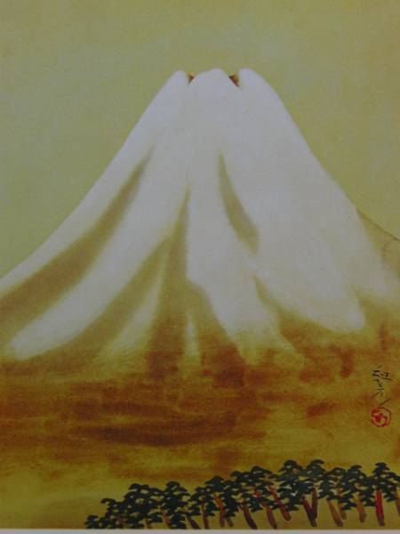 Yasuda Yukihiko, Klarer Himmel Fuji, Äußerst seltene Rahmungsplatte, Neuer Rahmen inklusive, Ara, Malerei, Ölgemälde, Natur, Landschaftsmalerei