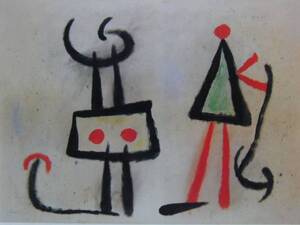 Joan Miro、Homme et Femme、海外版超希少レゾネ、新品額付、ara