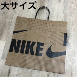 大 大サイズ 紙袋　ナイキ ショッパー 袋 梱包資材　ナイキ紙袋　プレゼント包装　新品　NIKE 未使用　ショップ袋