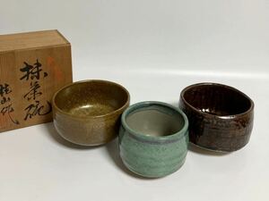 抹茶茶碗 まとめて　抹茶碗 茶道具 詳細不明　有田焼　桂山作　和食器　茶器　茶道　お椀　陶器