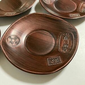 茶托　5枚セット　中古　古銭模様　茶系　樹脂製？