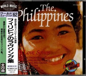 帯付CD★フィリピンのラヴソング集★歌詞カード無し