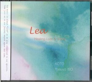 帯付CD★Lea／Healing Lyre & Voice