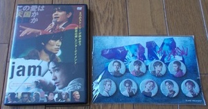 劇団EXILE[DVD jam / JAM-ザ・リサイタル-缶バッジ]青柳翔 町田啓太 鈴木伸之 秋山真太郎 八木将康 佐藤寛太