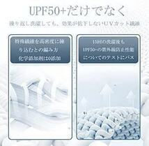 ブラック KondaTech アームカバー レディース UPF50+ UVカット率98％ 接触冷感 吸汗速乾 ロングUV手袋 ひ_画像2