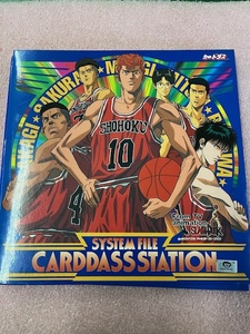 SLAM DUNK システムファイル カードダスステーション BANDAI スラムダンク