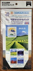 ふるさと切手 シート 地方自治法施行60周年記念シリーズ 静岡県 オリジナルパッケージ リーフレットなし 80円×5枚 2013(H25).10.15