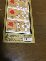 デッドストック 未開封 未使用 レア レトロ マックス名人 手品 マジック 道具 サイキックコンパス_画像7