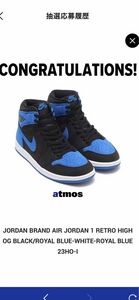 NIKE AIR JORDAN 1 RETRO HIGH OG BLACK/ROYAL BLUE 