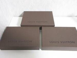 ルイヴィトン LOUIS VUITTON 空箱 BOX 茶 ブラウン 3個セット 北6565