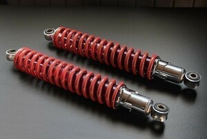 【236】11052301◆ 新品 345mm 細巻き リア サスペンション 銀×赤 汎用 Z1 Z2 Z400FX ZRX400 ゼファー400 mk2 KZ リアサス 旧車(3)