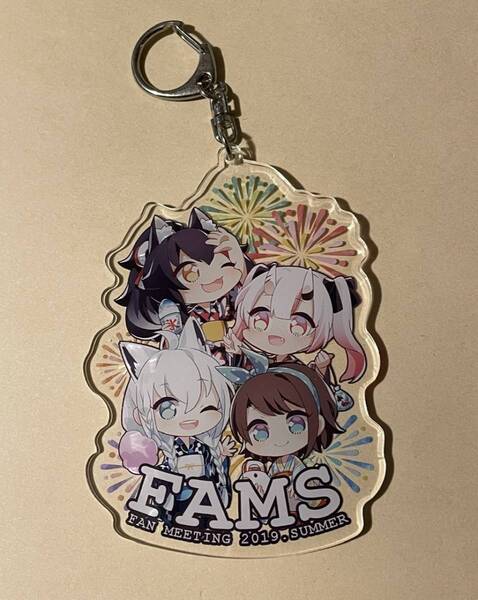 ホロライブ アクリルキーホルダー 大空スバル 白上フブキ 百鬼あやめ 大神ミオ FAMS FAN MEETING hololive