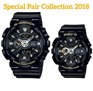 【1円スタート】【未使用】G-SHOCK BABY-G スペシャル ペア 国内未発売モデルLOV ブラック 