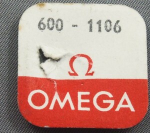 * repair for exchange parts # OMEGA Ω Omega * 600-1106 * volume genuine * dead stock goods *