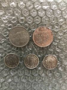 1964年東京オリンピック記念100円硬貨　昭和天皇御即位50年記念100円硬貨