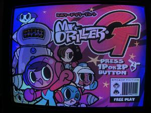 namco ナムコ Mr.DRILLER G ミスタードリラーG(グレート) System10