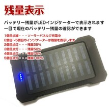 在庫処分 モバイルバッテリー ソーラー充電 大容量 10000mAh 5V 1A ソーラーパネル 急速 USB LEDライト 太陽光充電 キャンプ mb082-wj_画像7