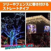 送料無料 LED ソーラー イルミネーション クリスマス 500球 ガーデンライト ソーラー充電 防犯 夜間自動点灯 防水 ハロウィン sl078_画像2