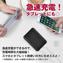 在庫処分 モバイルバッテリー 大容量 軽量 小型 4000mah 5v/2a 充電器 usb PSE認証済 急速充電Androidスマホ充電器 2台同時充電 mb147-wj_画像10