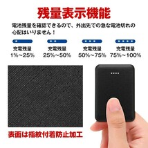 在庫処分 モバイルバッテリー 大容量 軽量 小型 4000mah 5v/2a 充電器 usb PSE認証済 急速充電Androidスマホ充電器 2台同時充電 mb147-wj_画像6