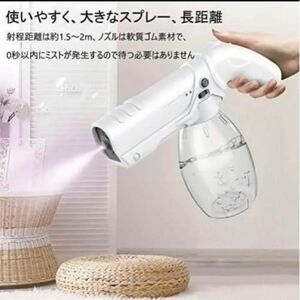 電動噴霧器 ナノナノ充電式噴霧スプレー 800ML大容量全自動