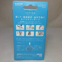 ★未開封品/未使用品/ELECOM/エレコム/refree/エクリアリフリー/コードレス低周波治療器/HCM-P01/8-5806_画像3