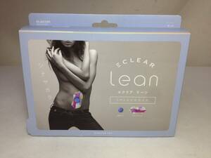 ★未開封品/未使用品/ELECOM/エレコム/CLEAR Rean/エクリア リーン/EMSエクササイズ/HCT-P01BU1/8-5809