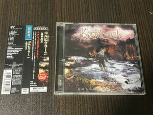 【HR/HM , Folk Metal】Korpiklaani(コルピクラーニ)『Korven Kuningas（森界の王）』【Avalon】