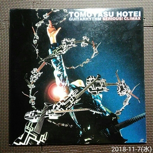 1LD Hotei Tomoyasu / GUITARYTHM SERIOUS! CLIMAX TOLF-1221 [ six string. knight ] buy . included document!