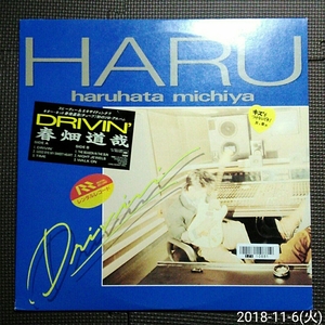 シール帯付き1LP 春畑道哉 / DRIVIN' 20AH 2152