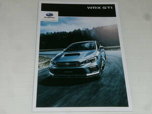 【カタログのみ】スバル　WRX STI　2017.6