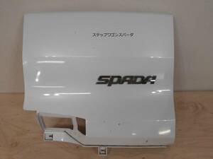 【P-00】　HONDA　STEPWGN SPADA　ステップワゴンスパーダ　RP3/RP5　後期　右リアパネル　74896-TAA-00