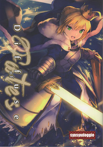 Fate/go 同人誌■Diffuse of/えなまめ(えなれいん)■Fate/Grand Order(FGO)