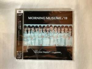 DVD モーニング娘。'18 イベントV Are you Happy?/A gonna