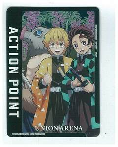 ユニオンアリーナ UNION ARENA　アクションポイントカードパック vol.1 プロモ　鬼滅の刃　ホロ　1枚(数量3)