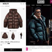 定価138万円 Berluti Patine Leather Down Jacket ベルルッティ パティーヌ レザーダウンジャケット 50サイズ_画像2