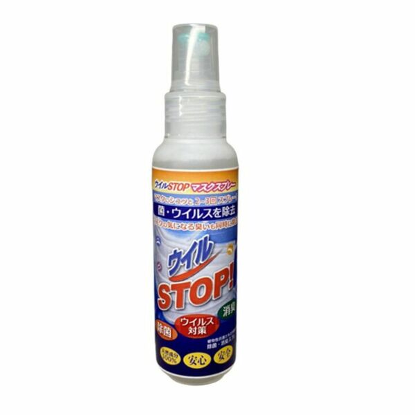 シェルフレッシュEX スプレータイプ ウイルSTOP 100ml 除菌 消臭