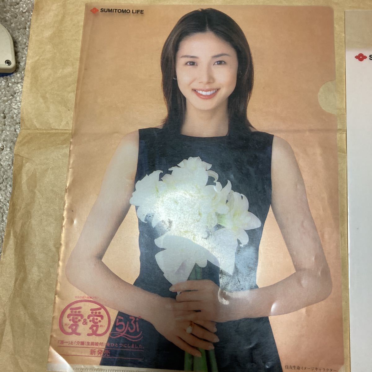 Used item, shipping fee 210 yen, used item, not for sale, set of 3, Nanako Matsushima, Sumitomo Life Insurance, clear file, has scratches and scuffs, please check the photo, Ma, Nanako Matsushima, others
