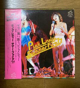 【LP】ピンク・レディー　レコード　2枚組『Pink Lady Summer Fire ’77 』　サマー・ファイア　